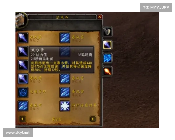 魔兽世界技能栏重置：重塑你的战斗之道